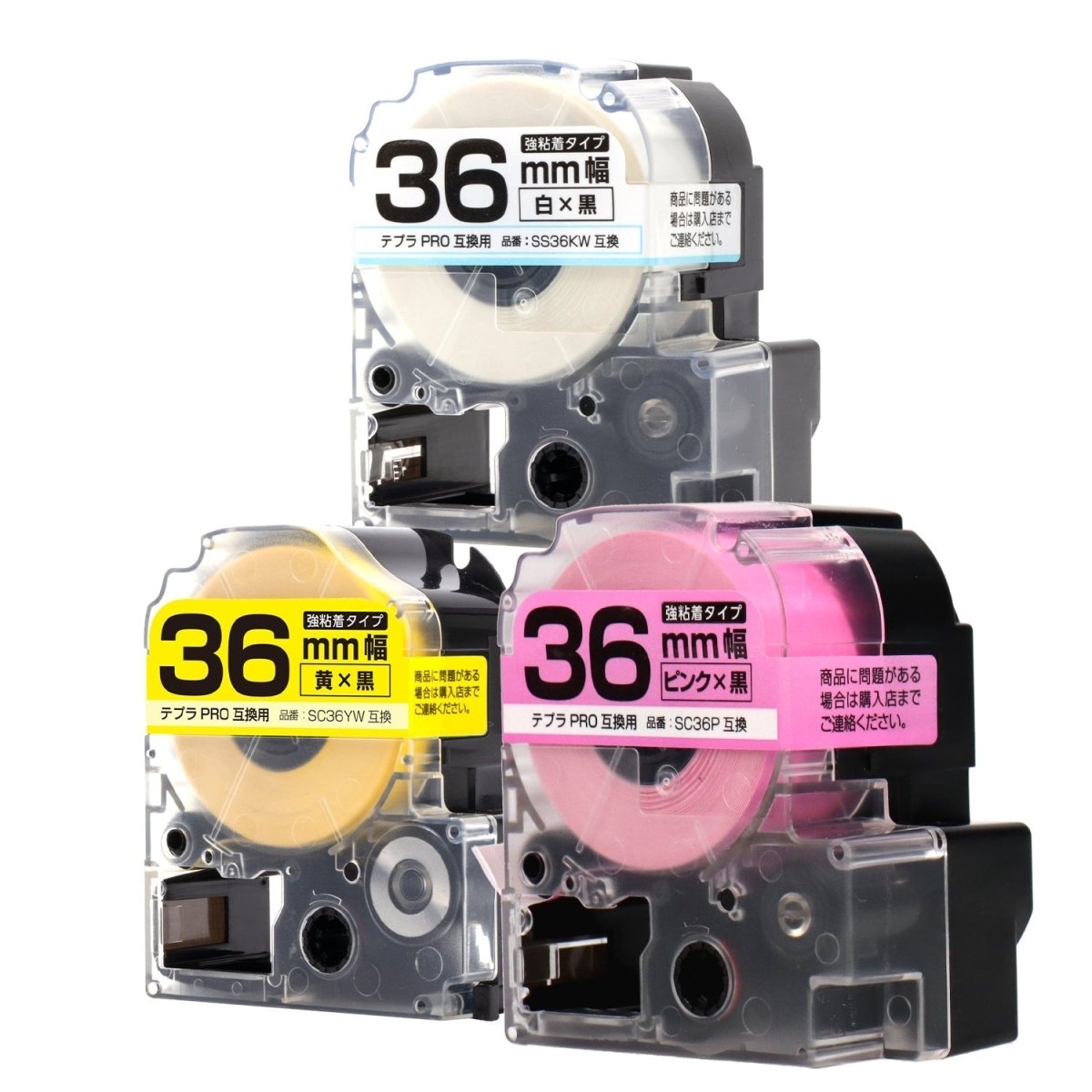 テプラPRO用互換テープカートリッジ マット黒×白文字 36mm – インクの
