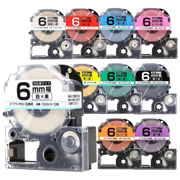キングジム用  テプラPRO用互換テープカートリッジ  6mm幅から好きな色を10個選べるセット