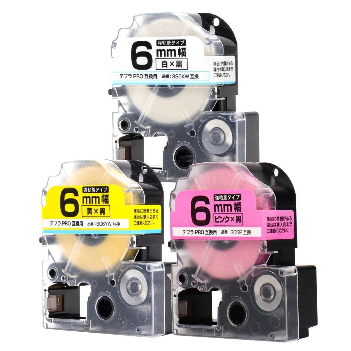 キングジム用 テプラPRO用互換テープカートリッジ  6mm幅から好きな色を3個選べるセット