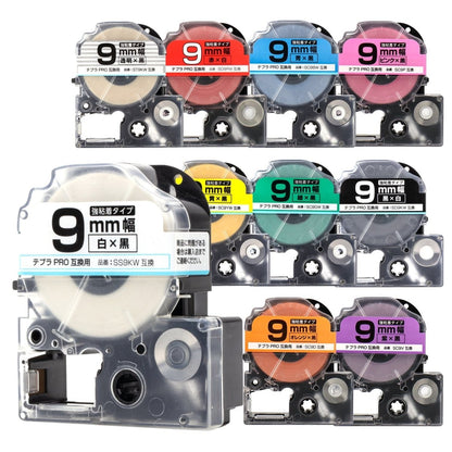 キングジム用 テプラPRO用互換テープカートリッジ  9mm幅から好きな色を10個選べるセット