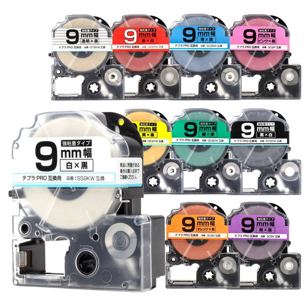 キングジム用  テプラPRO用互換テープカートリッジ  9mm幅から好きな色を10個選べるセット