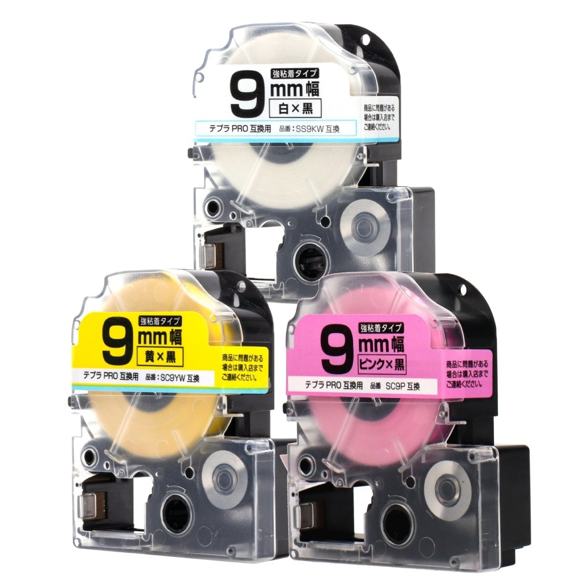 キングジム用 テプラPRO用互換テープカートリッジ  9mm幅から好きな色を3個選べるセット