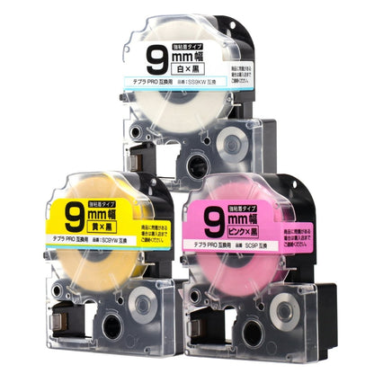 キングジム用 テプラPRO用互換テープカートリッジ  9mm幅から好きな色を3個選べるセット