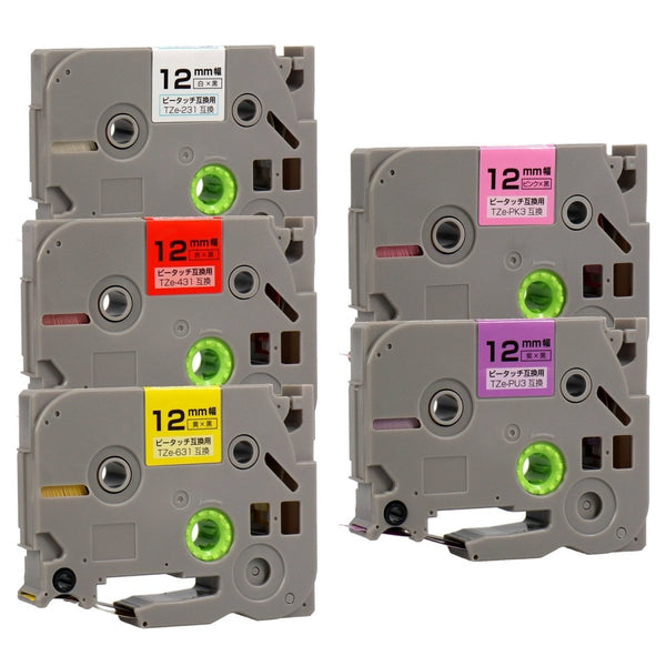 ブラザー用  ピータッチ用互換テープカートリッジ 12mm幅から好きな色を5個選べるセット