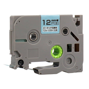 ブラザー用  ピータッチ用互換テープカートリッジ ミルキーブルー×グレー文字 12mm
