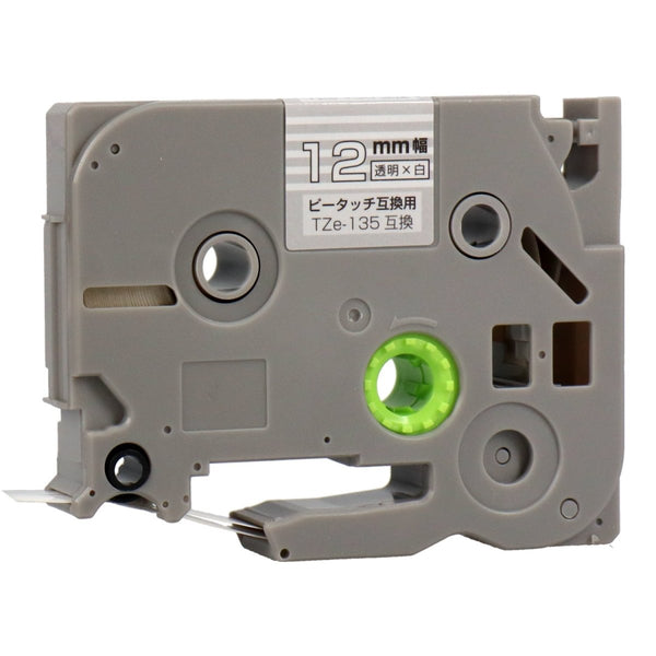 ブラザー用 TZe-135 ピータッチ用互換テープカートリッジ 透明×白文字 12mm