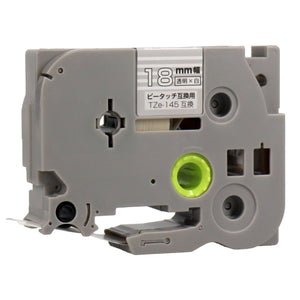 ブラザー用 TZe-145 ピータッチ用互換テープカートリッジ 透明×白文字 18mm