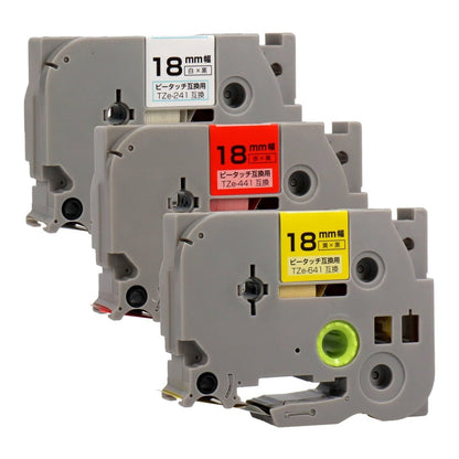 ブラザー用 ピータッチ用互換テープカートリッジ 18mm幅から好きな色を3個選べるセット