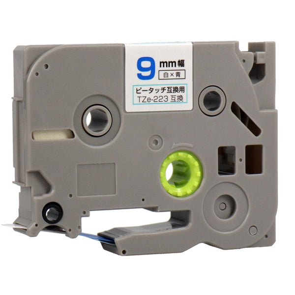 ブラザー用 TZe-223 ピータッチ用互換テープカートリッジ 白×青文字 9mm