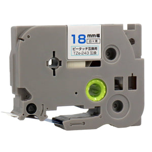 ブラザー用 TZe-243 ピータッチ用互換テープカートリッジ 白×青文字 18mm