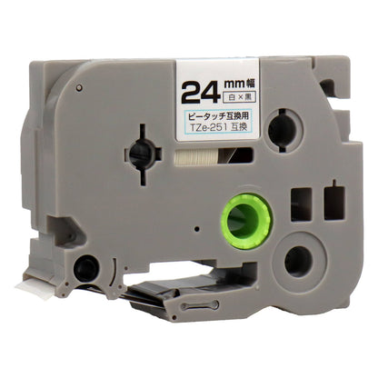 ブラザー用 TZe-251 ピータッチ用互換テープカートリッジ 白×黒文字 24mm