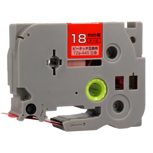 ブラザー用  ピータッチ用互換テープカートリッジ 赤×白文字 18mm