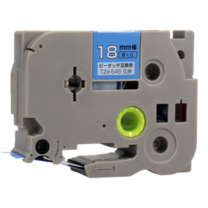 ブラザー用  ピータッチ用互換テープカートリッジ 青×白文字 18mm