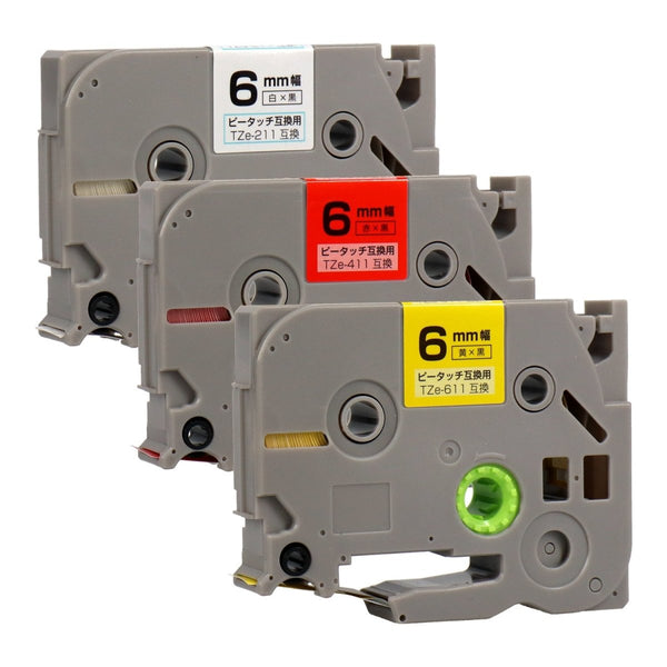 ブラザー用  ピータッチ用互換テープカートリッジ 6mm幅から好きな色を3個選べるセット