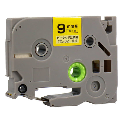 ブラザー用 TZe-621 ピータッチ用互換テープカートリッジ 黄×黒文字 9mm