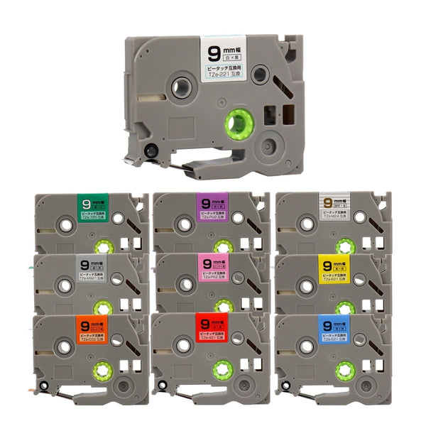 ブラザー用  ピータッチ用互換テープカートリッジ 9mm幅から好きな色を10個選べるセット