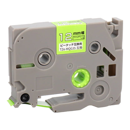 ピータッチ用 TZe-MQG35 互換テープ ライムグリーン×白文字 12mm