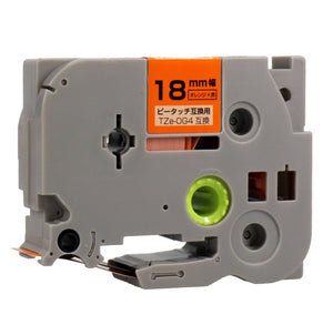 ブラザー用  ピータッチ用互換テープカートリッジ オレンジ×黒文字 18mm