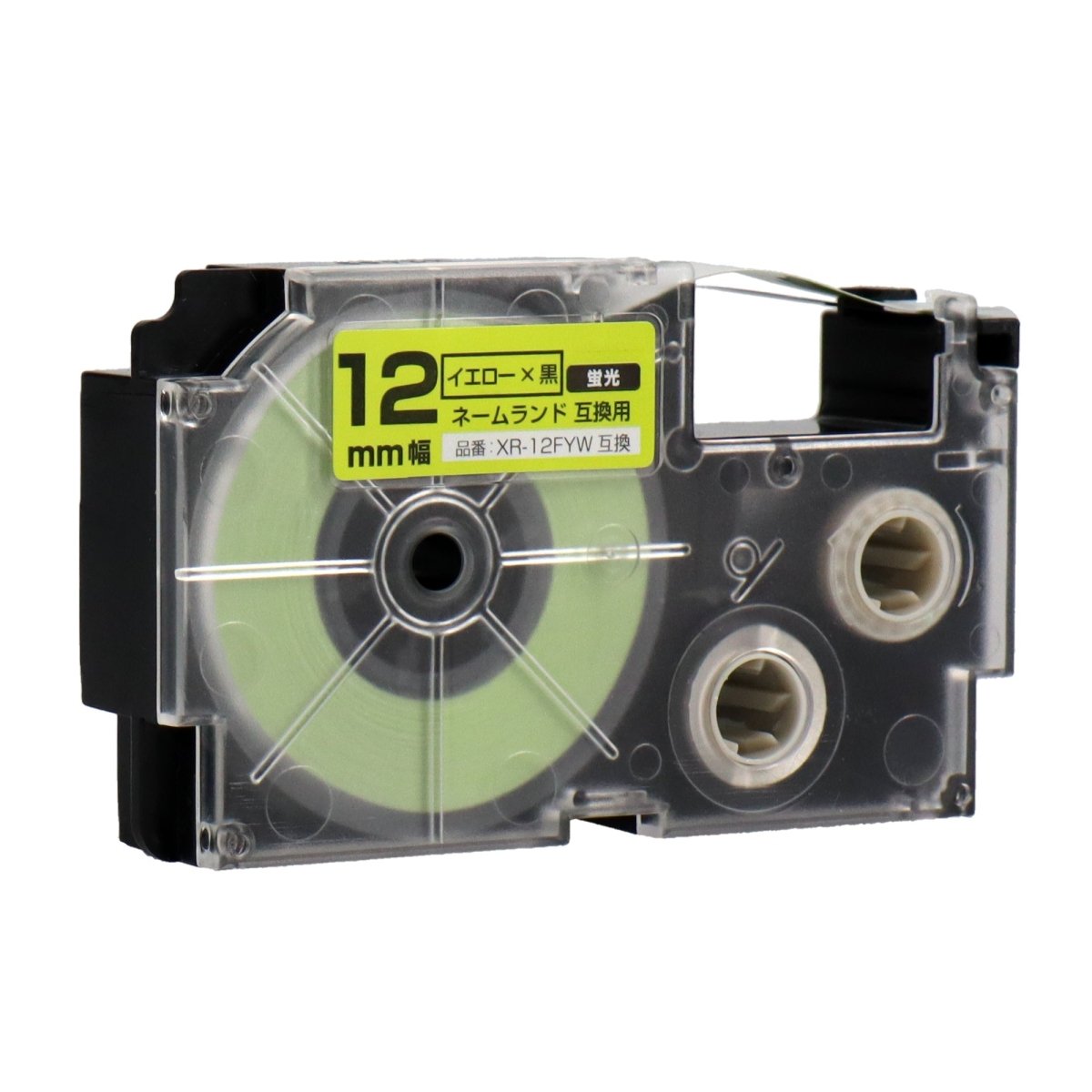 ネームランド用互換テープカートリッジ 蛍光イエロー×黒文字 12mm
