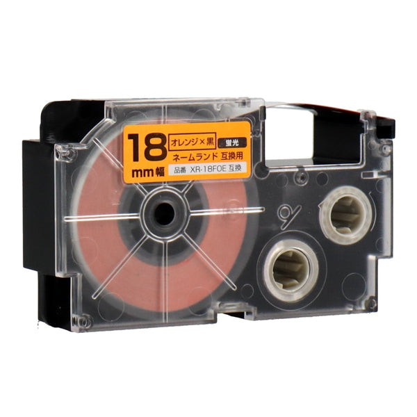 ネームランド用互換テープカートリッジ 蛍光オレンジ×黒文字 18mm