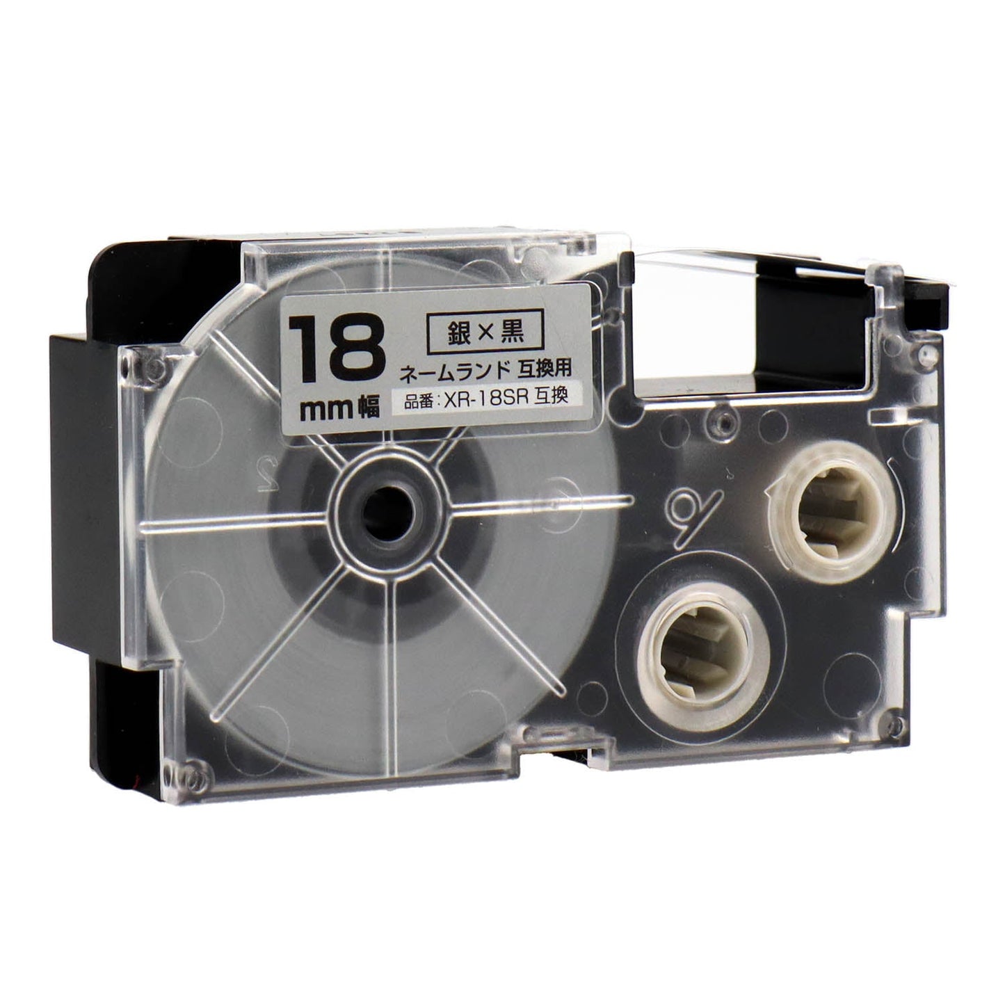 ネームランド用互換テープカートリッジ 銀×黒文字 18mm