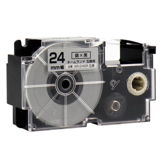 ネームランド用互換テープカートリッジ 銀×黒文字 24mm