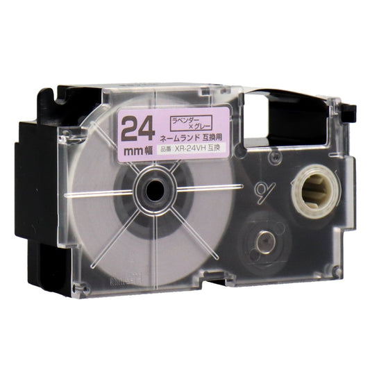ネームランド用互換テープカートリッジ ラベンダー×グレー文字 24mm