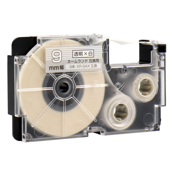 xr-9ax_a3205275-b432-4597-bdf7