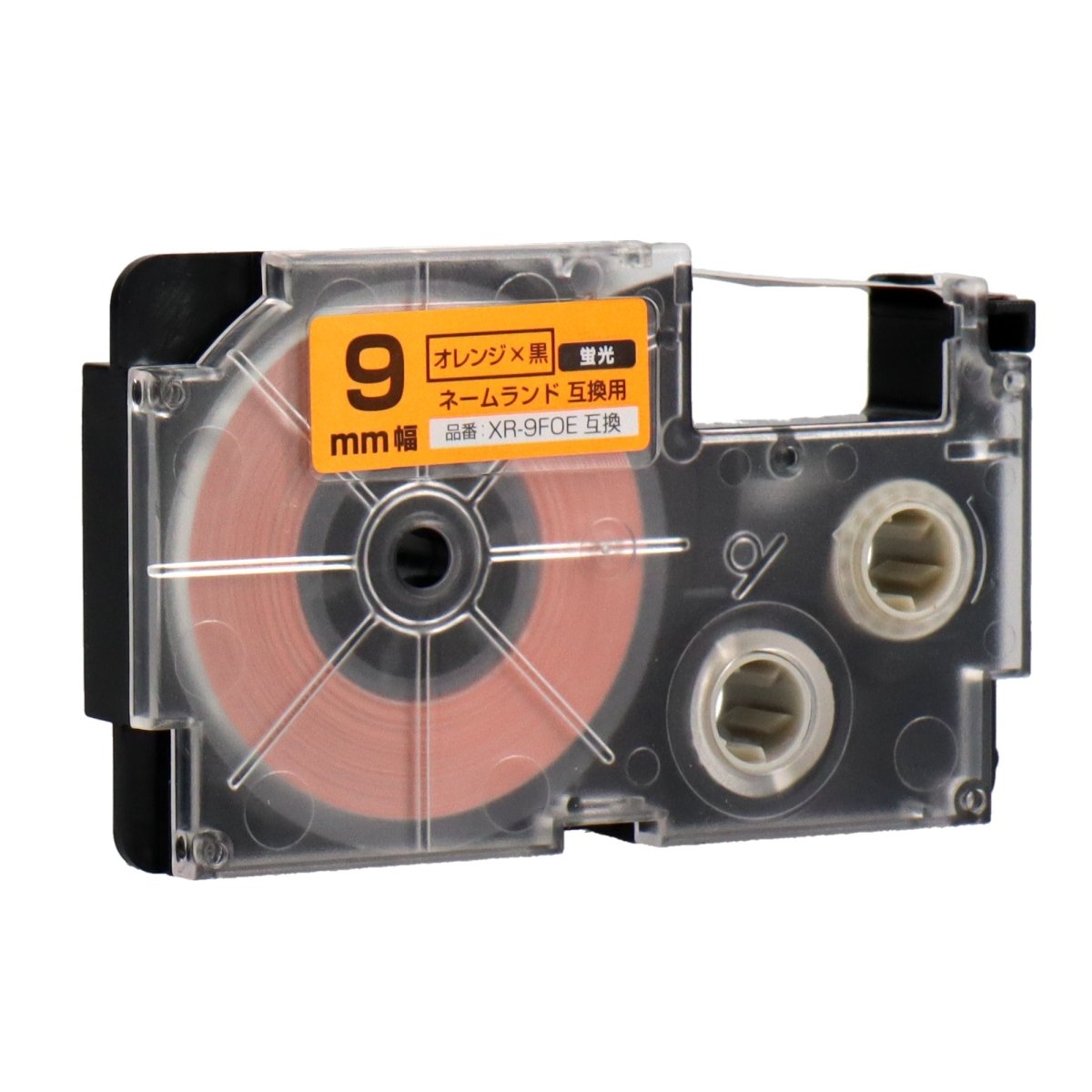 ネームランド用互換テープカートリッジ 蛍光オレンジ×黒文字 9mm