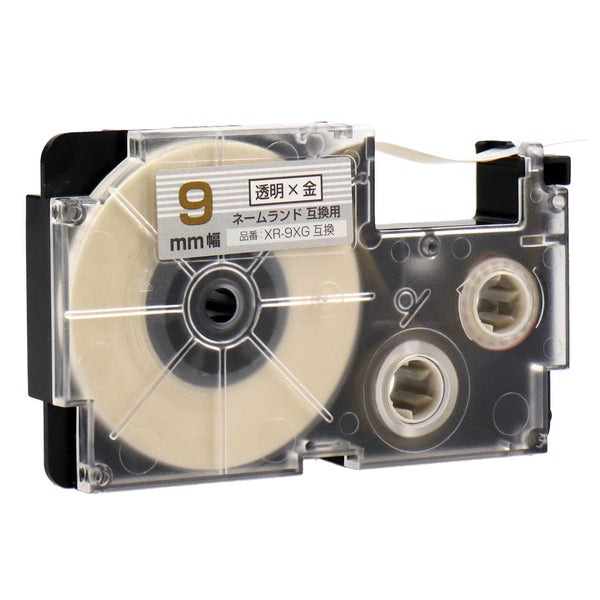 ネームランド xr-9xg_545aee65-1934-414c-9d76