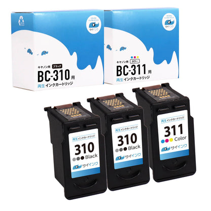 キヤノン用 BC-311/310 リサイクルインク ブラック＋カラー サイインク