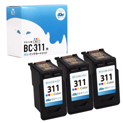 キヤノン用 BC-311 リサイクルインク カラー サイインク - インクのチップス本店