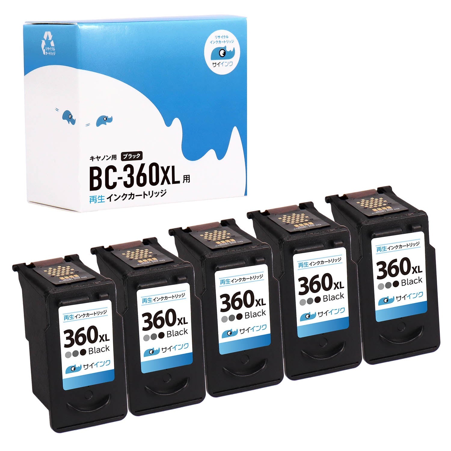キヤノン用 BC-360XL 再生インク  大容量 サイインク ブラック×5