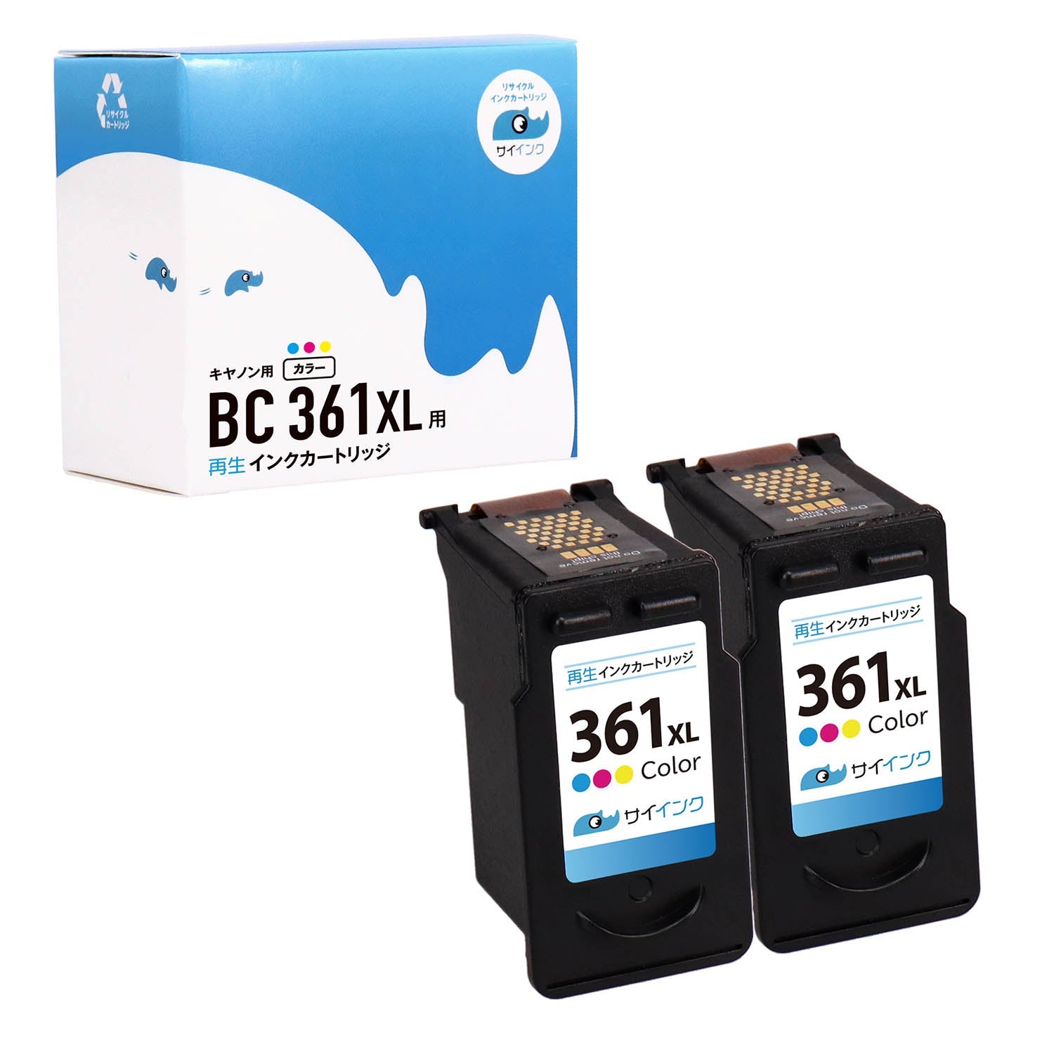 キヤノン用 BC-361XL 再生インク  大容量 サイインク カラー×2