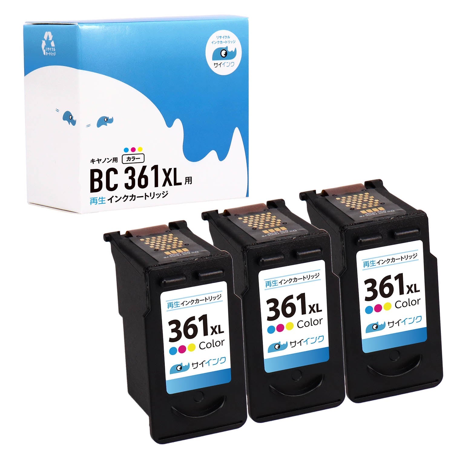 キヤノン用 BC-361XL 再生インク  大容量 サイインク カラー×3