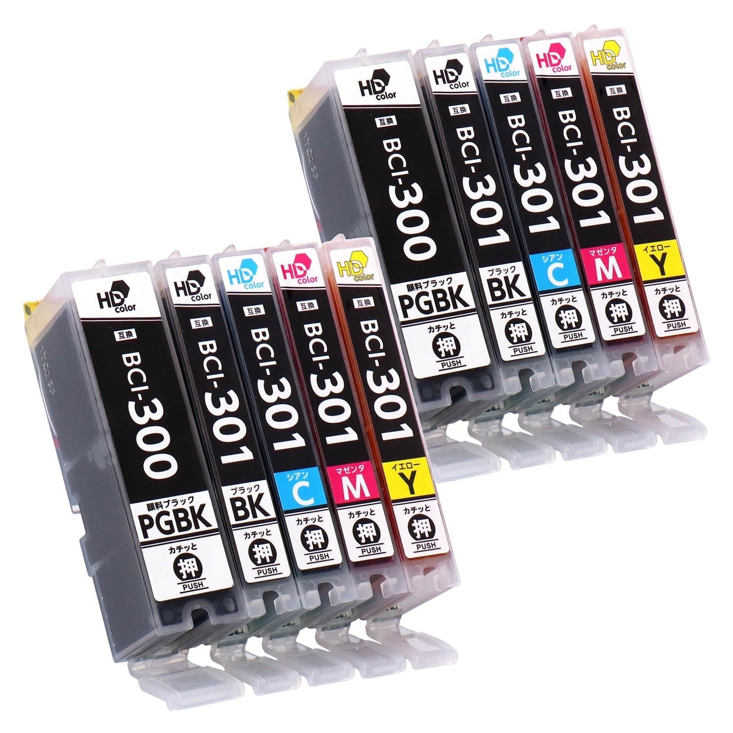 キヤノン用 BCI-301/300 互換インク 5色セット