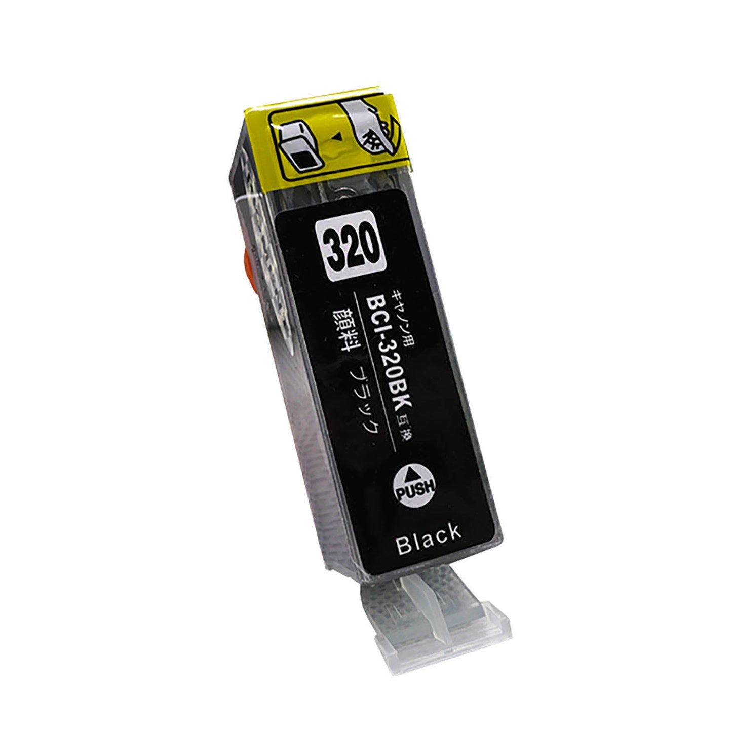 キヤノン用 BCI-320PGBK 互換インク ブラック