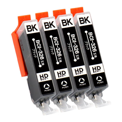 キヤノン用 BCI-326BK 互換インク ブラック
