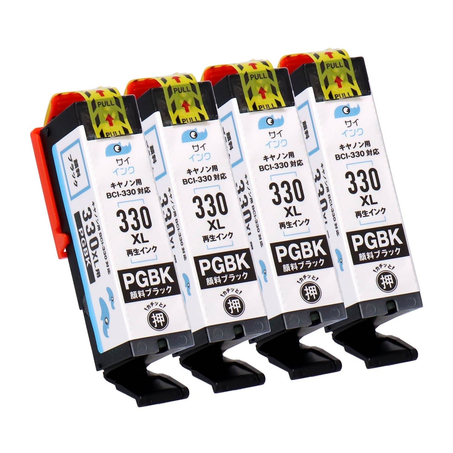 キヤノン用 BCI-330XLPGBK リサイクルインク 顔料ブラック 大容量