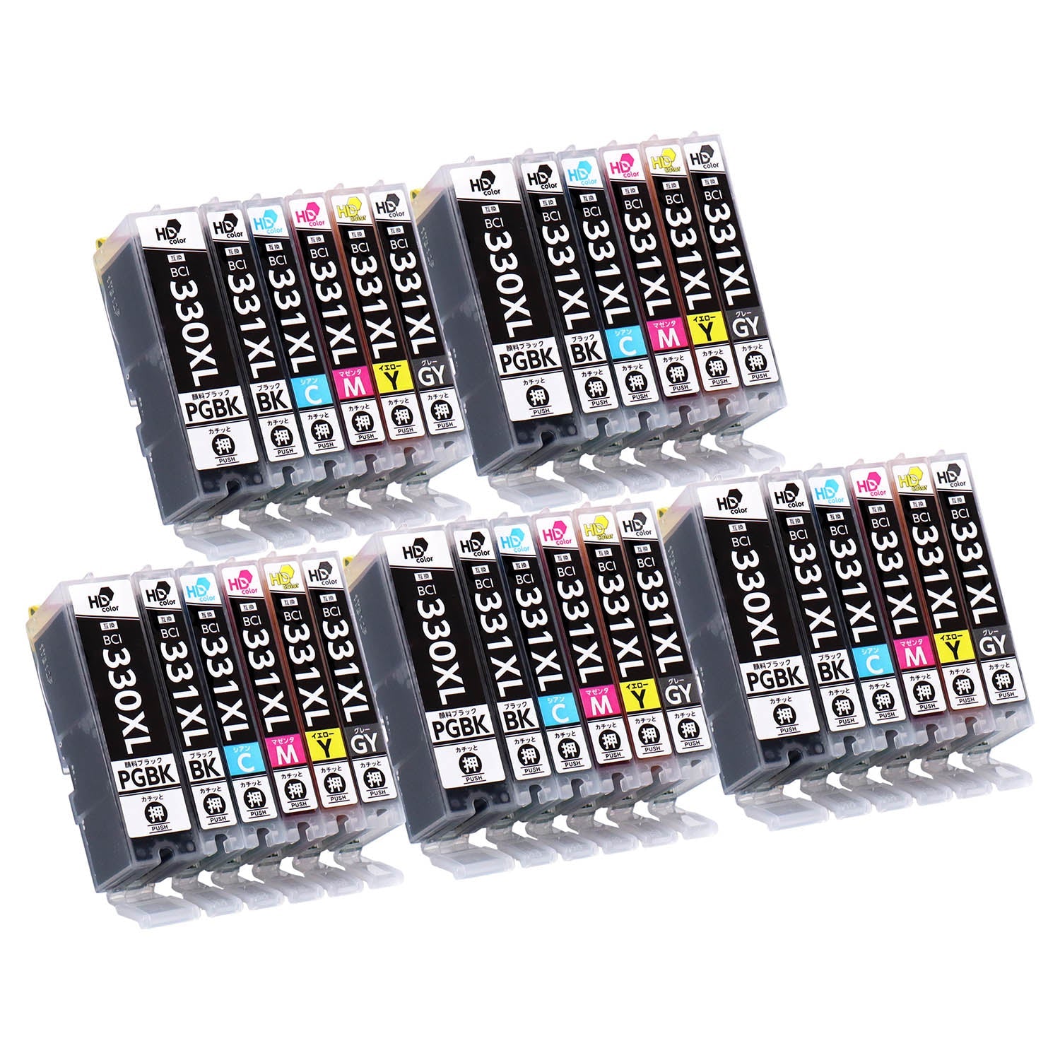 キヤノン用 BCI-331+330/6MP 互換インク 6色セット 大容量