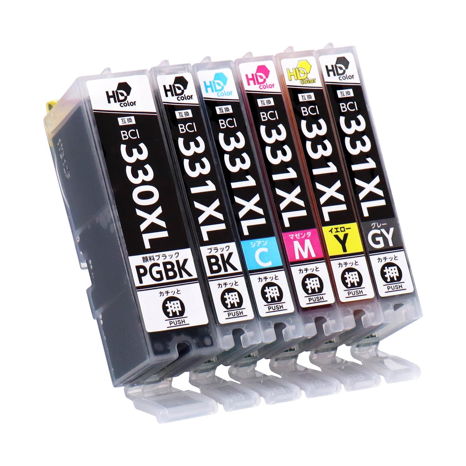 キヤノン用 BCI-331+330 互換インク 6色セット 年賀状の印刷コスト削減