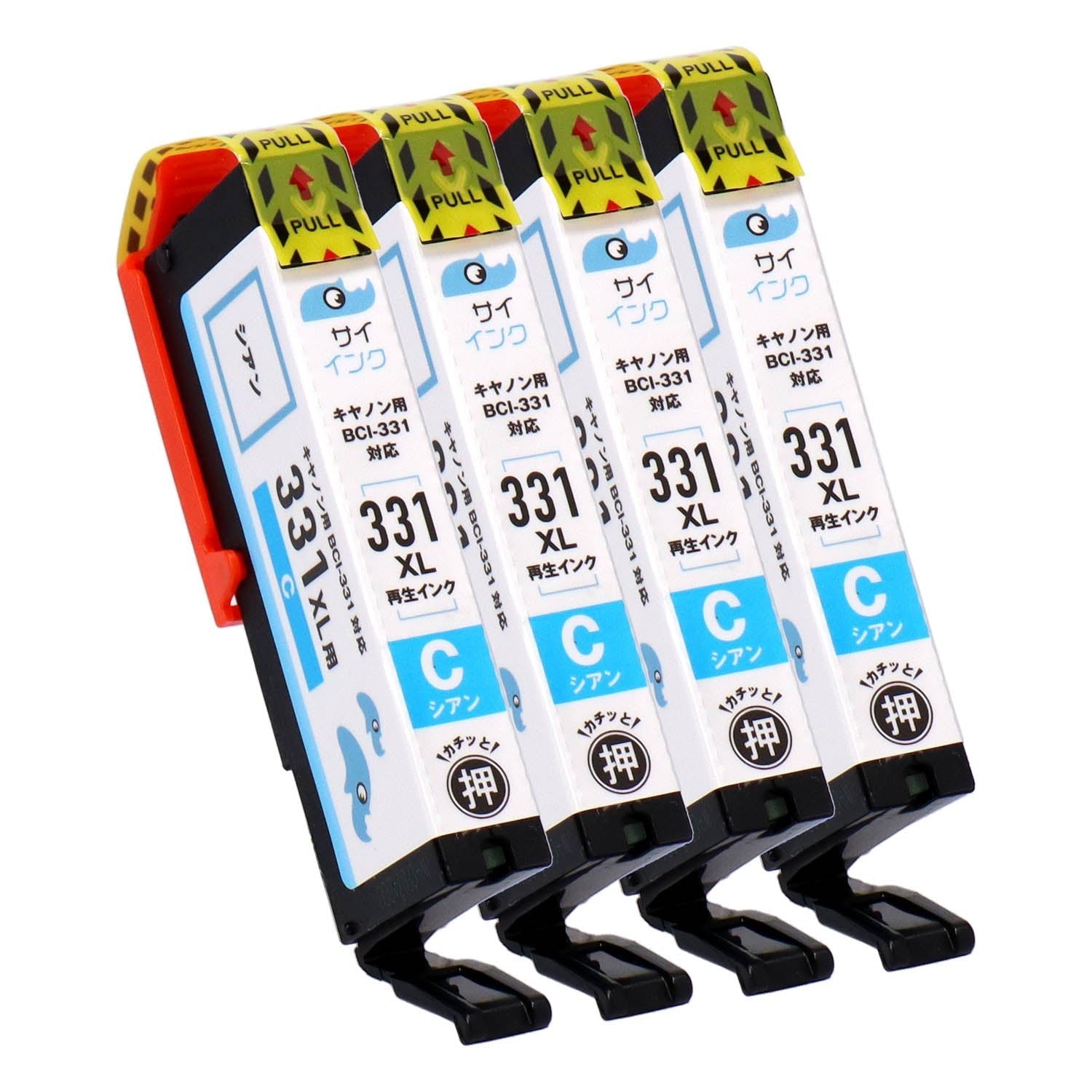 キヤノン用 BCI-331XLC リサイクルインク シアン 大容量
