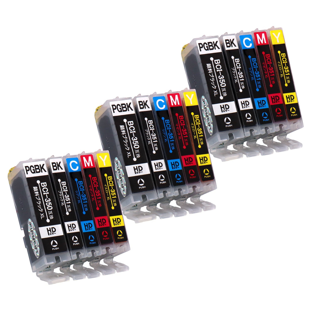 キヤノン用 BCI-351XL+350XL/5MP 互換インク 5色セット 大容量 