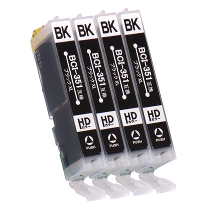 キヤノン用 BCI-351XLBK 互換インク ブラック 大容量