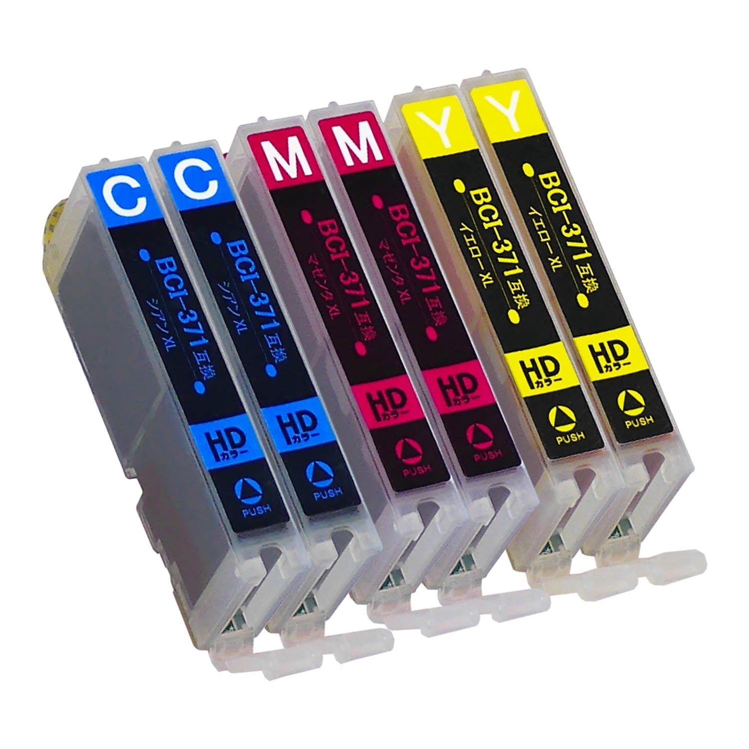 キヤノン用 BCI-371/370 互換インク カラー3色 大容量