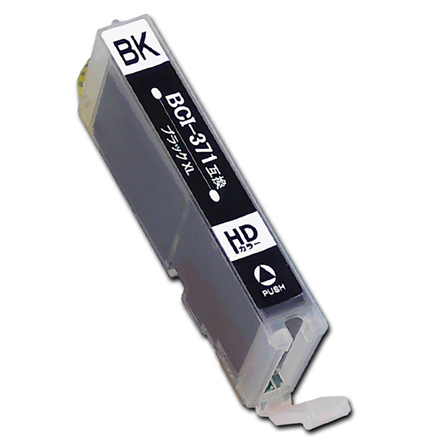 キヤノン用 BCI-371XLBK 互換インク ブラック 大容量