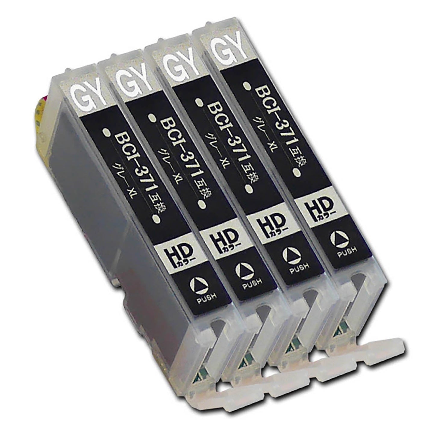 キヤノン用 BCI-371XLGY 互換インク グレー 大容量