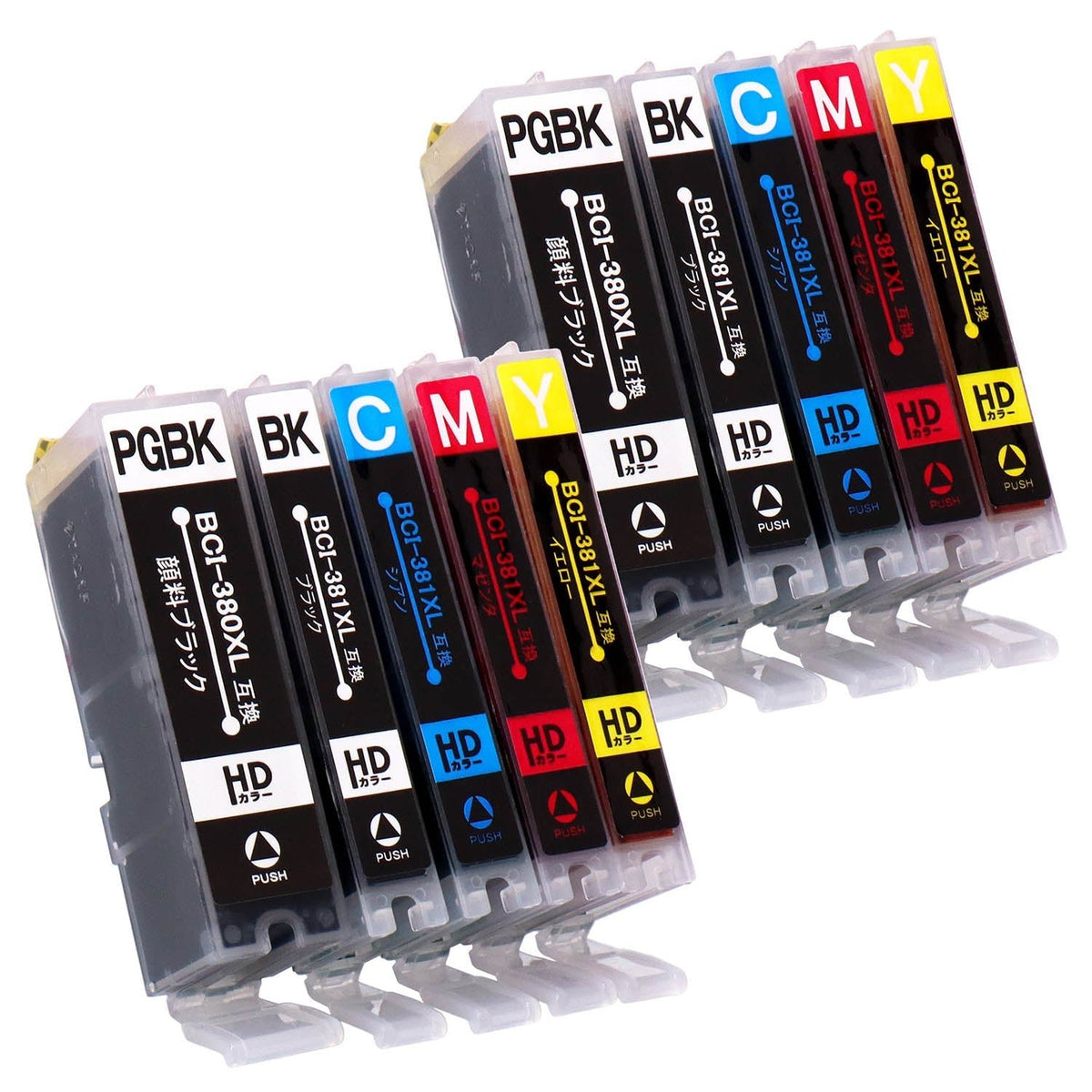 キヤノン用 BCI-381XL+380XL/5MP 互換インク 5色セット 大容量 
