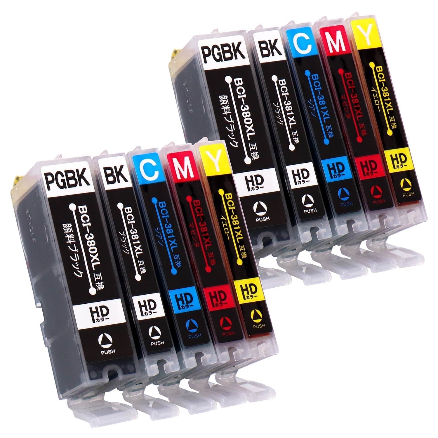 キヤノン用 BCI-381XL+380XL/5MP 互換インク 5色セット 大容量