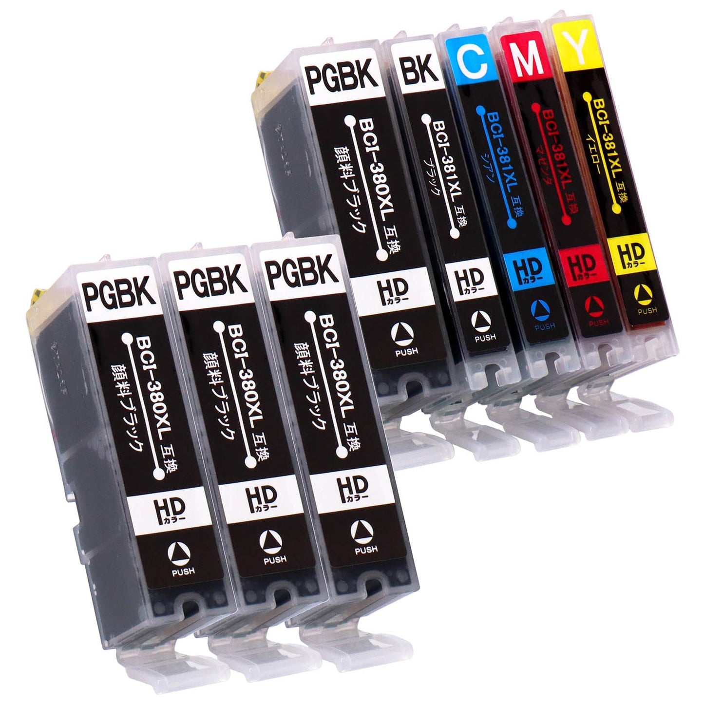 キヤノン用 BCI-381XL+380XL/5MP 互換インク 5色セット 大容量